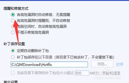 游戏补丁_补丁游戏玩法_补丁游戏是什么