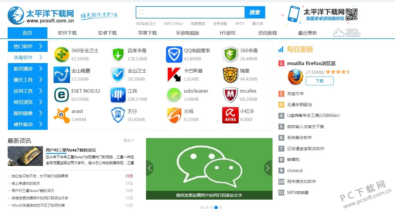 uc浏览起器下载最新版_浏览浏览的意思_神马浏览器
