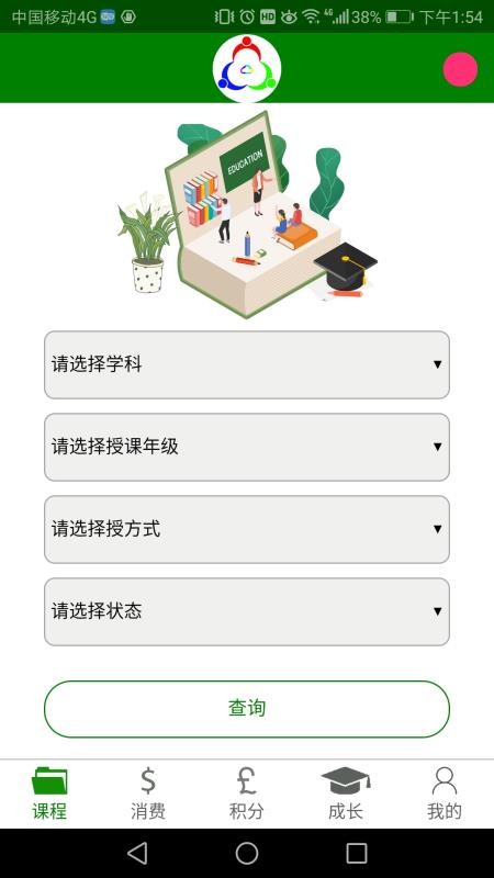 学**宝_宝学院_盘锦宝来曲宝学