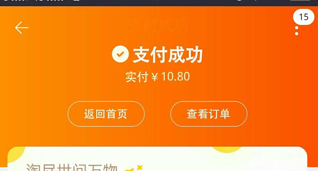 淘宝下载安装免费_淘宝下载的文件在哪可以找到_淘宝下载