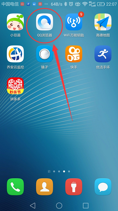 应用宝(bao)_应用宝手机版_应用宝手机app
