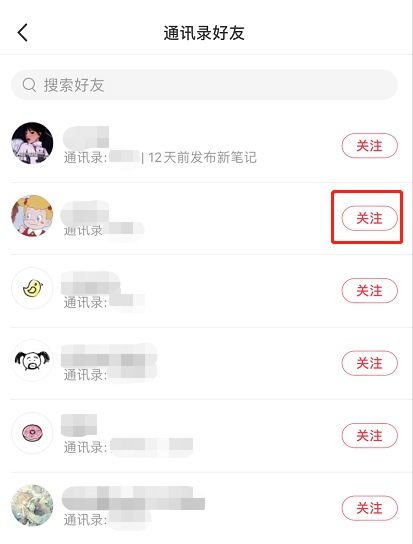 拼多多加好友啥意思_拼多多多多号加好友_拼多多如何加好友