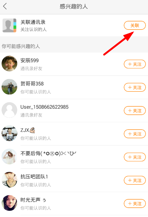拼多多加好友啥意思_拼多多多多号加好友_拼多多如何加好友