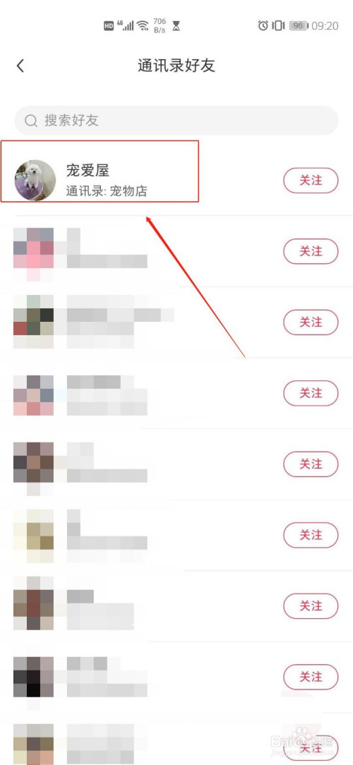 拼多多如何加好友_拼多多多多号加好友_拼多多加好友啥意思