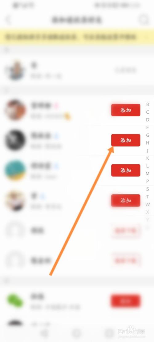 拼多多如何加好友_拼多多加好友啥意思_拼多多多多号加好友