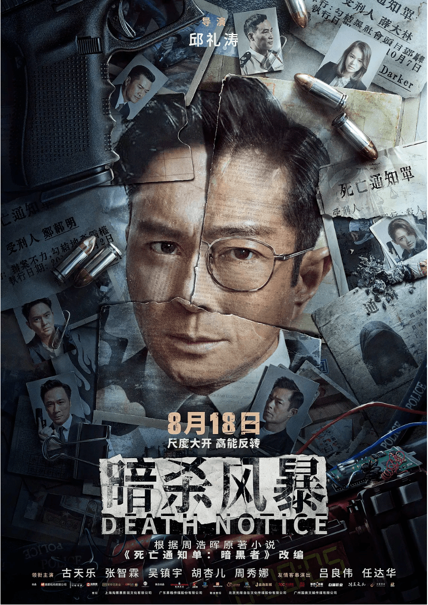 捉捕_捕捕捉捉煤山雀_捕蟹笼捕海蟹用什么饵