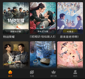 红豆视频app下载_app下载视频播放器_百度视频app下载