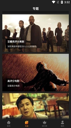 百度视频app下载_app下载视频播放器_红豆视频app下载