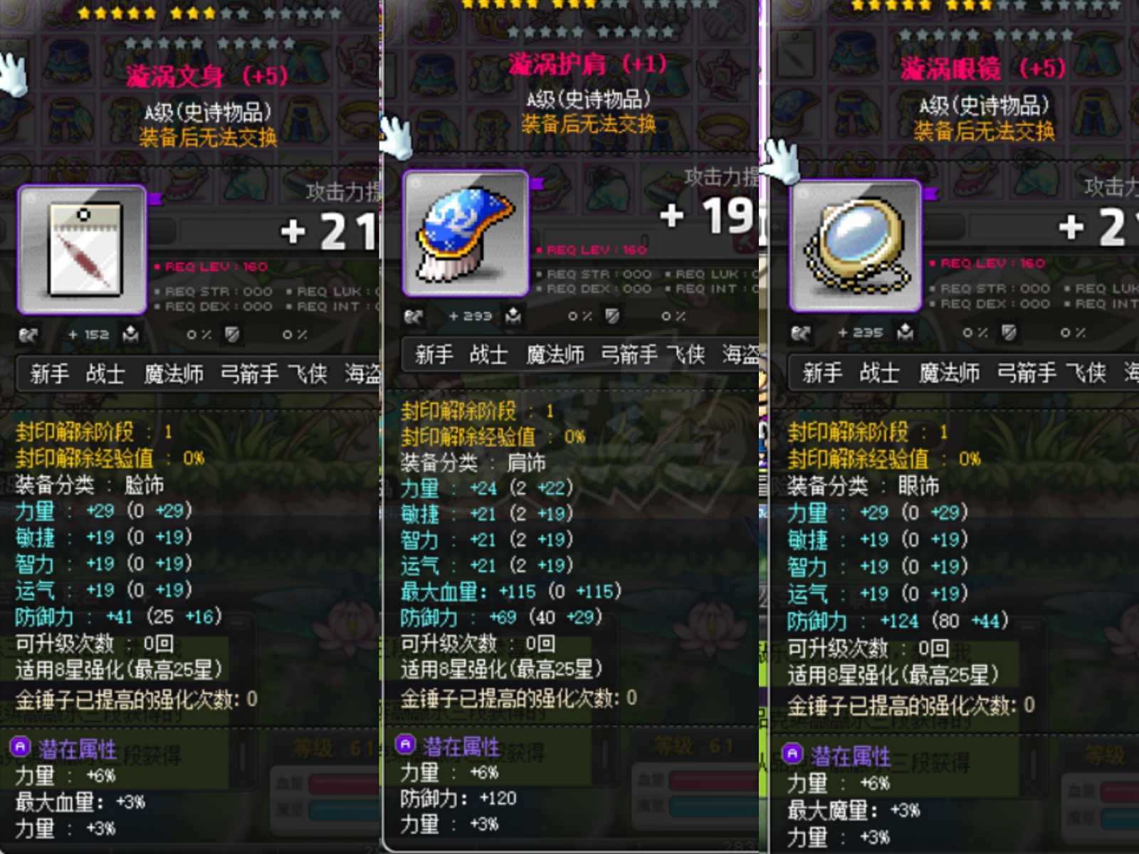 泰拉瑞亚幸运马掌_泰拉瑞亚幸运金币_泰拉瑞亚泰拉之刃