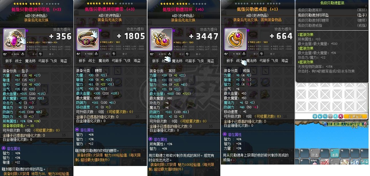 泰拉瑞亚幸运金币_泰拉瑞亚泰拉之刃_泰拉瑞亚幸运马掌