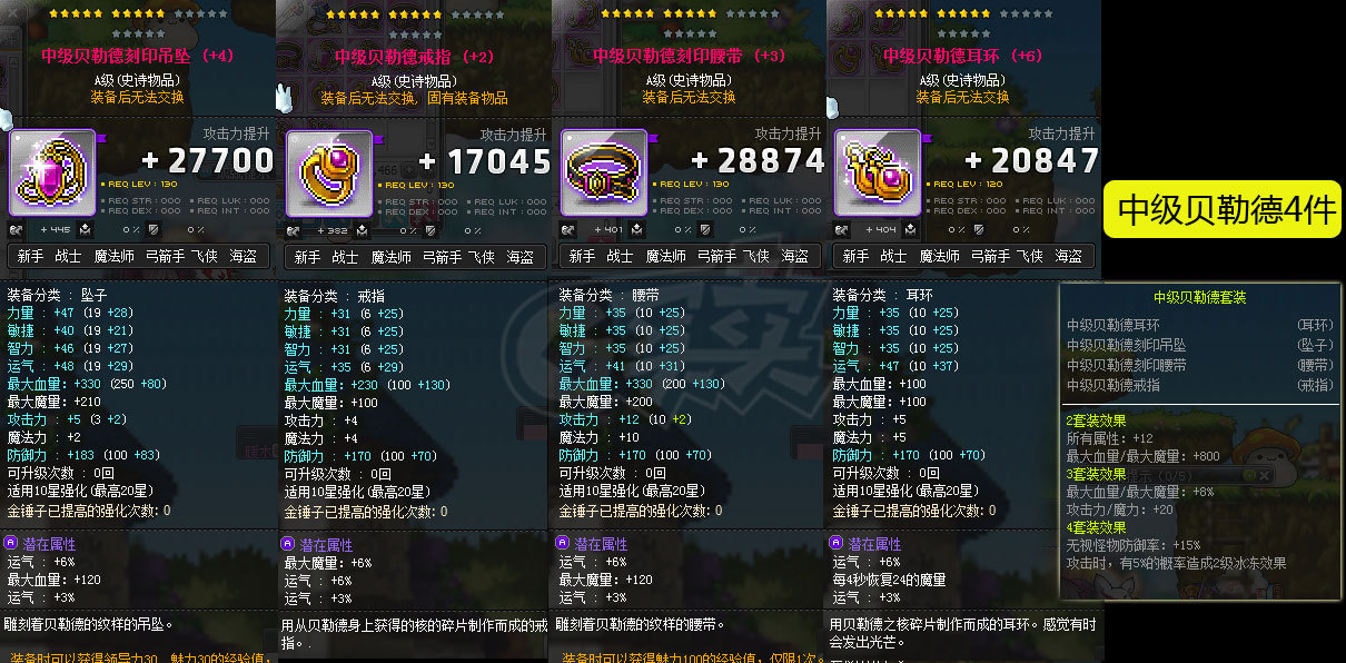 泰拉瑞亚泰拉之刃_泰拉瑞亚幸运金币_泰拉瑞亚幸运马掌
