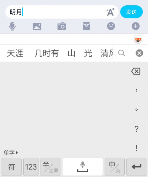 搜狗手写输入法怎么放到桌面_搜狗手写输入法_搜狗手写输入法怎么调出来