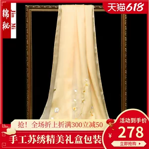 绣仙菊_仙绣_绣仙鹤羽毛用什么针法