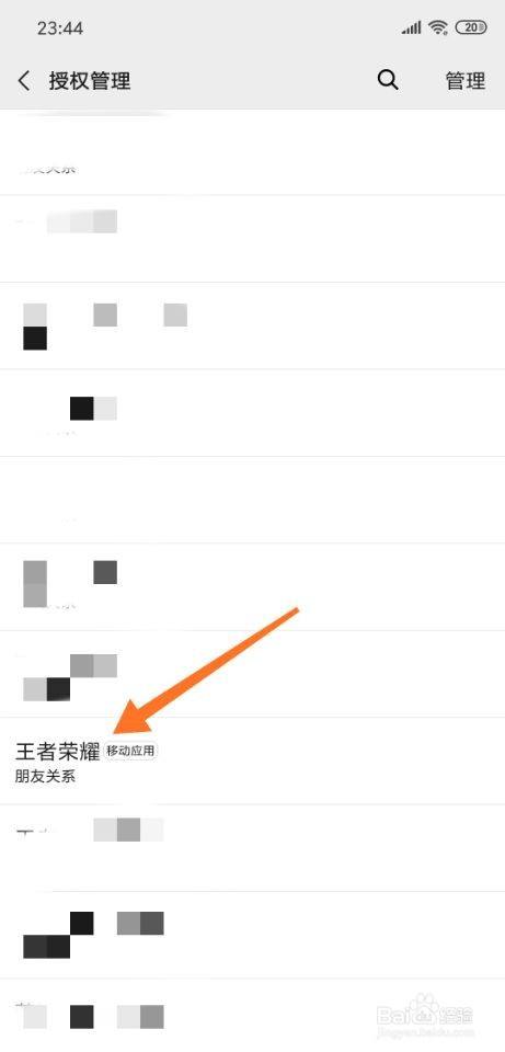 空格王者荣耀名字打不出来_王者荣耀名字空格怎么打_王者荣耀取名字打空格