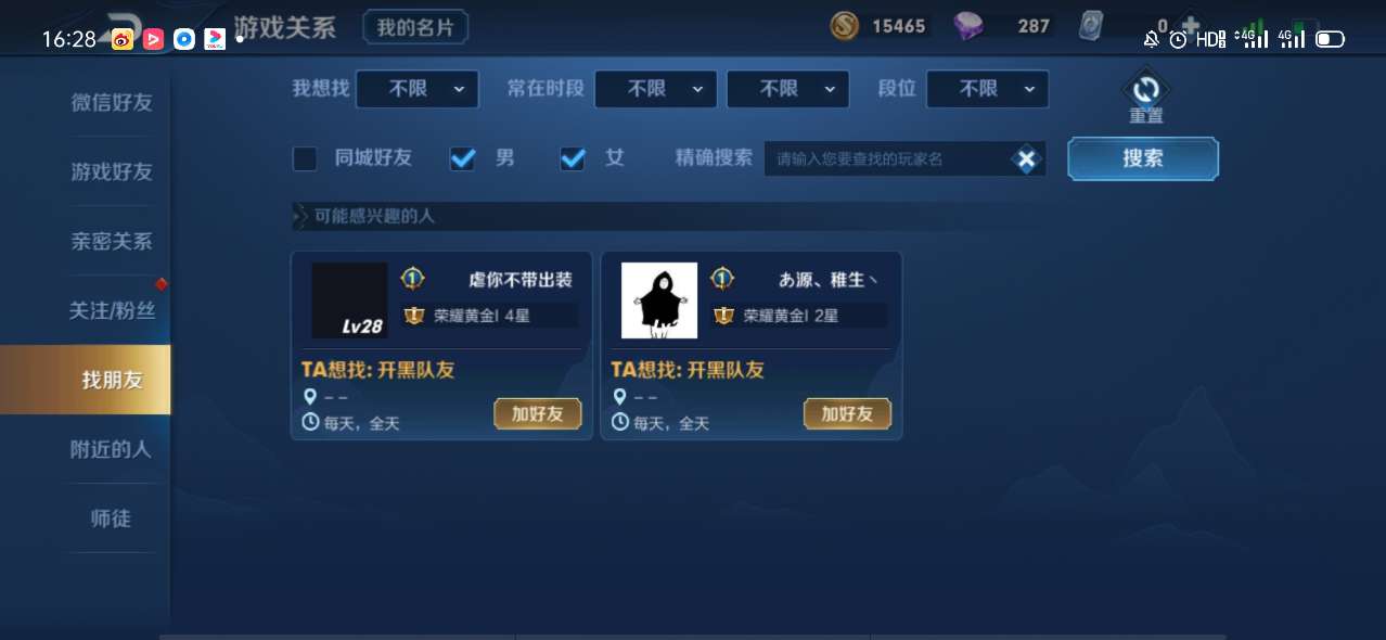 王者荣耀名字空格怎么打_空格王者荣耀名字打不出来_王者荣耀取名字打空格