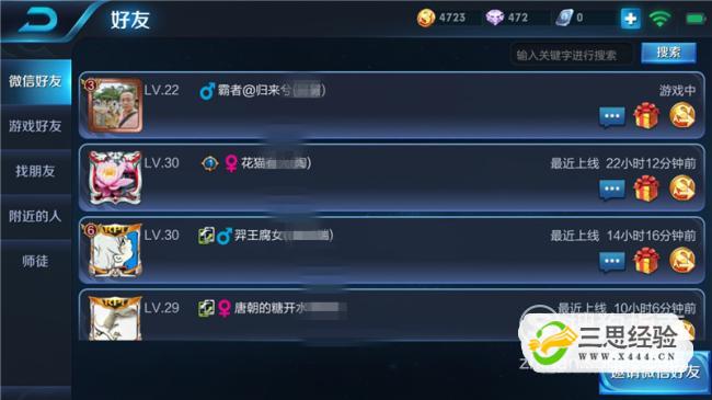 空格王者荣耀名字打不出来_王者荣耀名字空格怎么打_王者荣耀取名字打空格