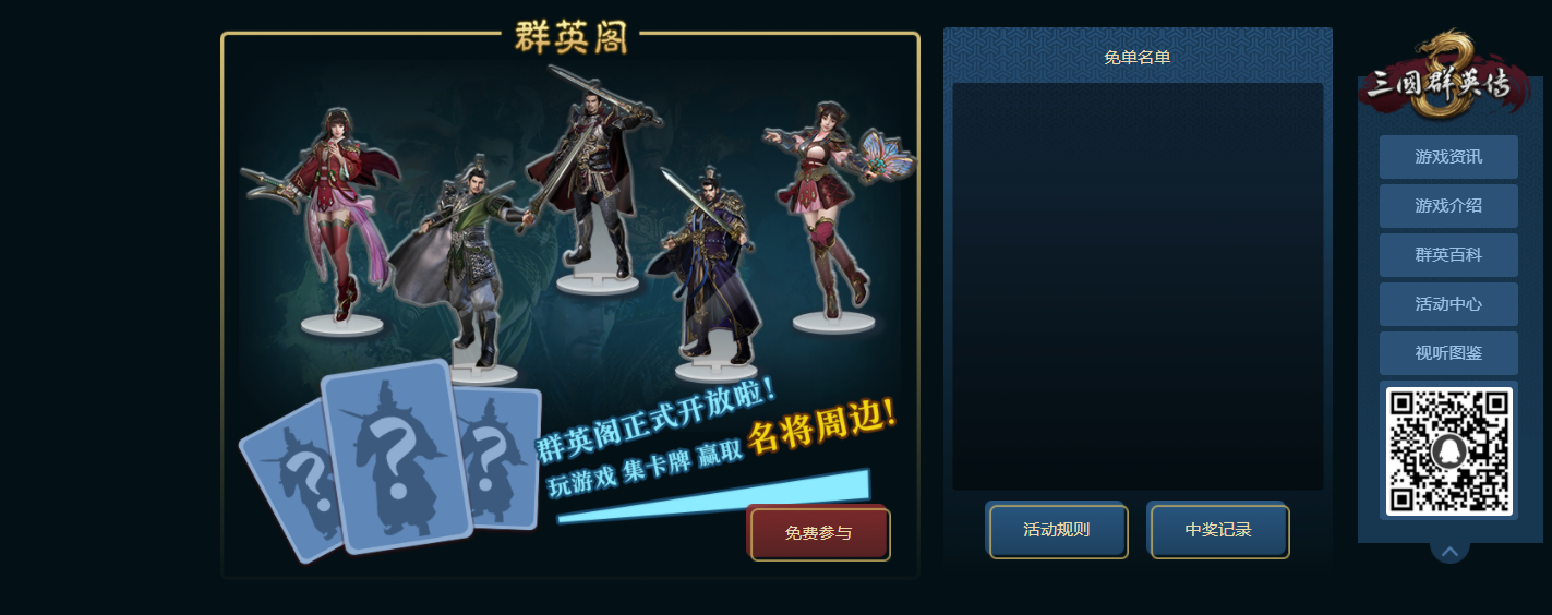 三国争霸小游戏_三国争霸单机版_三国争霸游戏