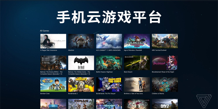 网易云游戏云游_格来云游戏_云游道人
