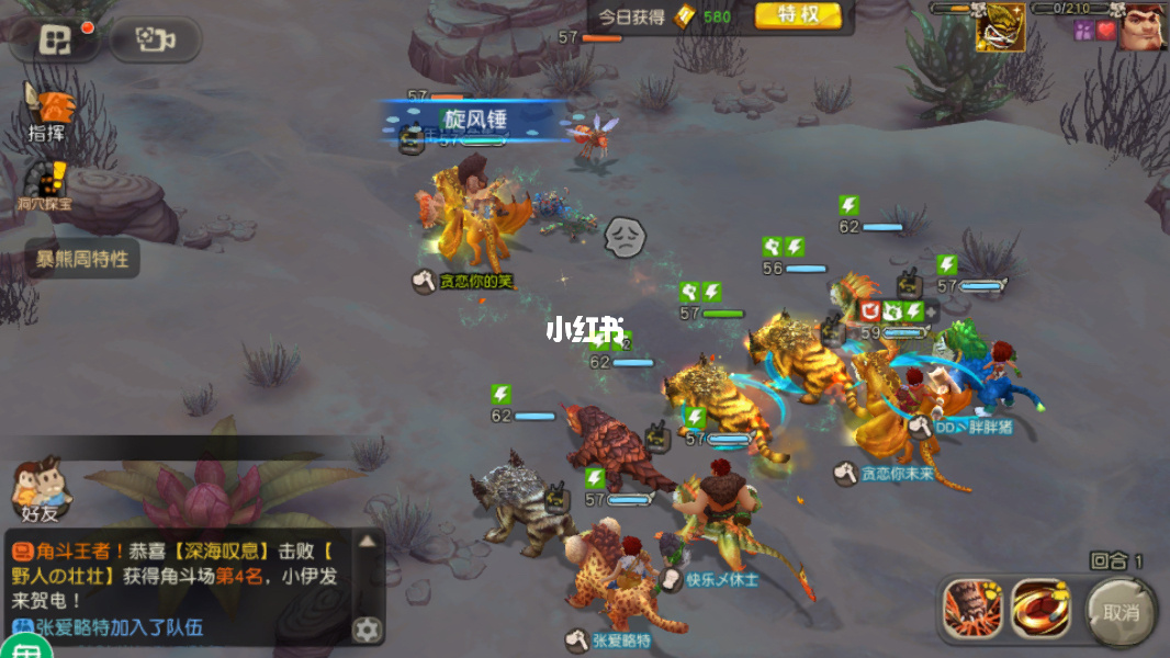 回合制游戏手游_手游回合制手游_回合制手游简单