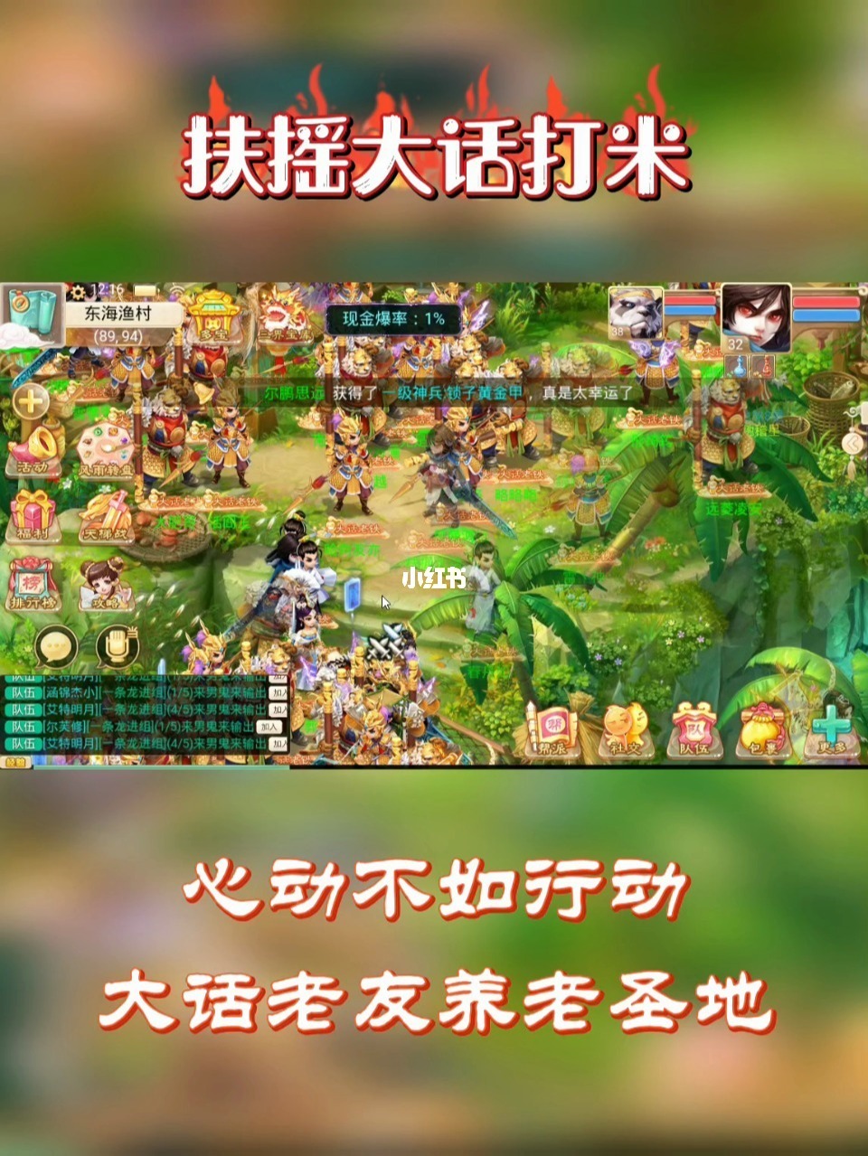 手游回合制手游_回合制手游简单_回合制游戏手游