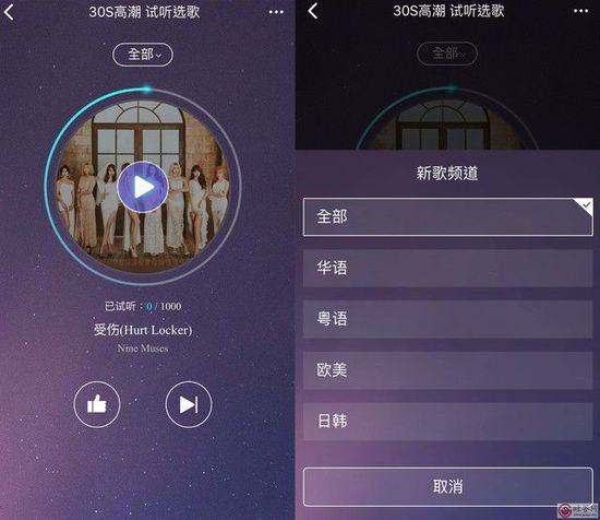 网易云音乐miog_网易云怎么看音乐密友_网易云音乐密友
