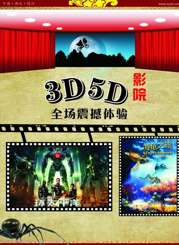 飘沙影院飘沙影院迅雷下载_双视影院下载_影院下载