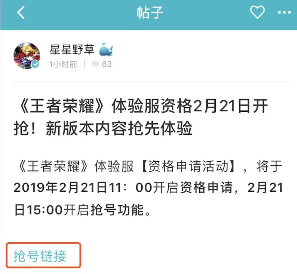 cfm体验服资格申请官网_王者荣耀怎么申请体验服视频_王者荣耀体验服资格申请官网网址