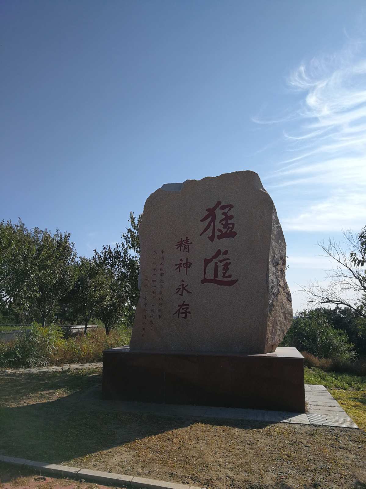山上彻也_山上彻也死了没有_山上还有山