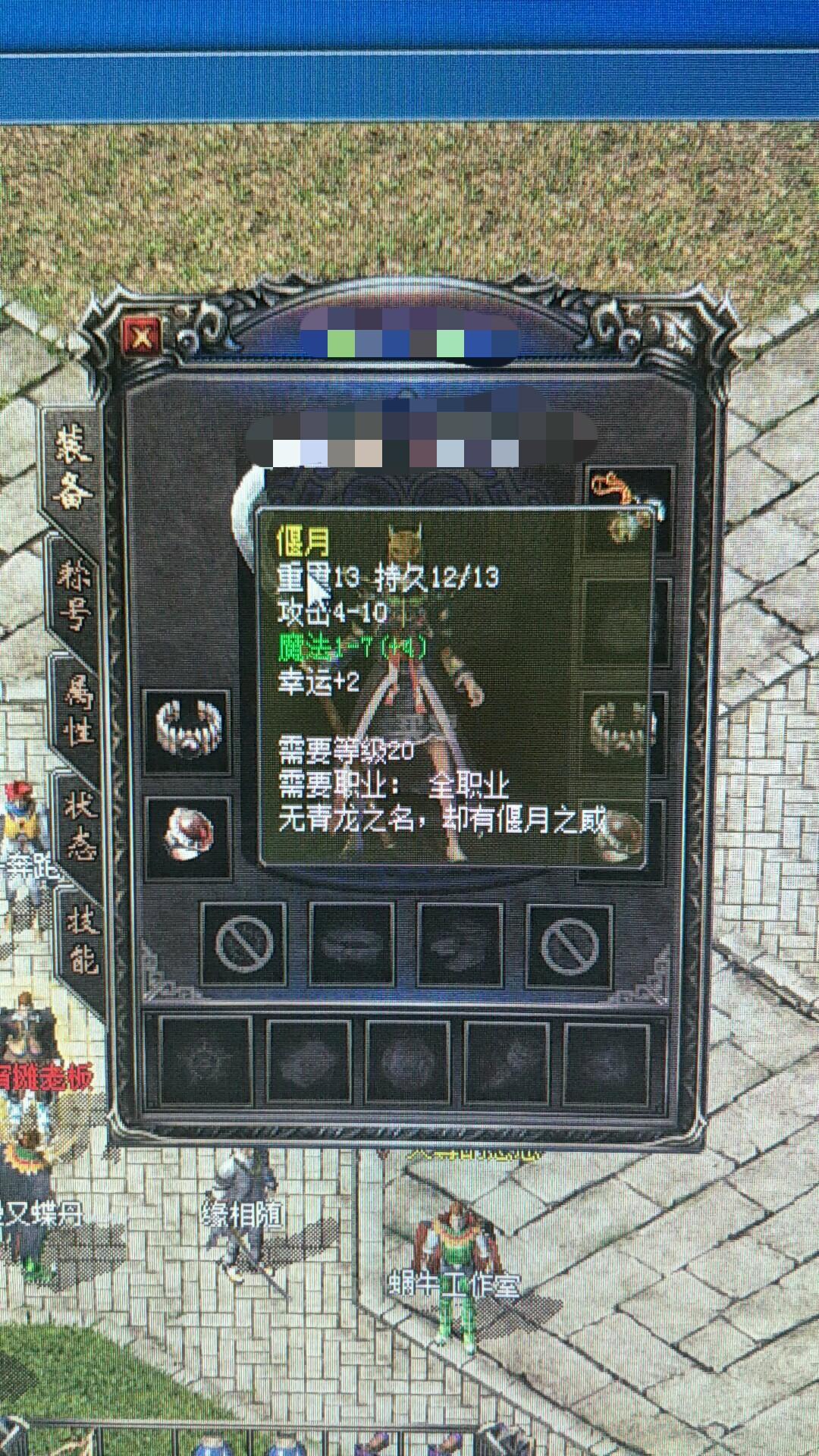 传奇开服一条龙平台_传奇开服网站_传奇刚开