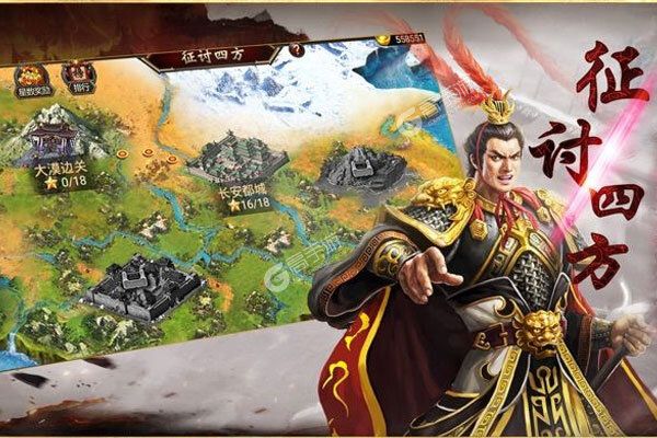 圣三国英杰传结局_圣三国英杰传_圣三国英杰传完整攻略