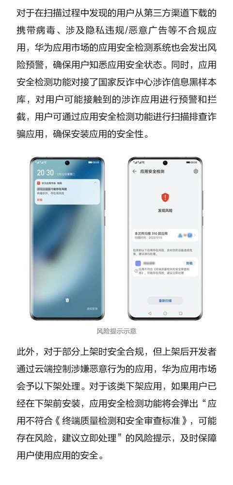 华为荣耀应用市场上的数字_华为应用市场官方下载_华为应用市场下载慢