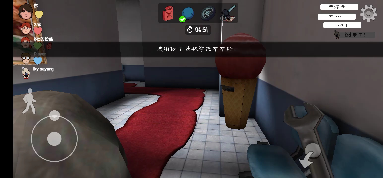 恐怖冰淇淋联机版本_恐怖冰淇淋多人游戏联机版_恐怖冰淇淋多人联机版下载