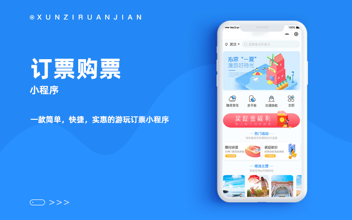 怎样下载爱山东_下载app免费下载爱山东_下载爱山东app