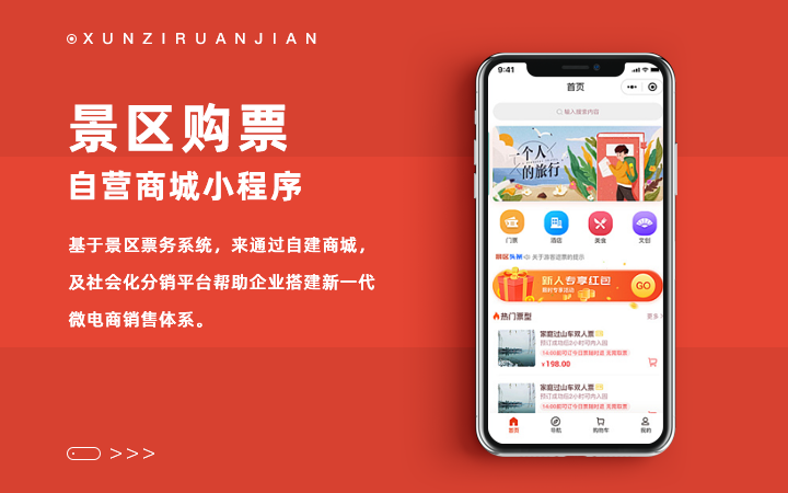 下载app免费下载爱山东_下载爱山东app_怎样下载爱山东