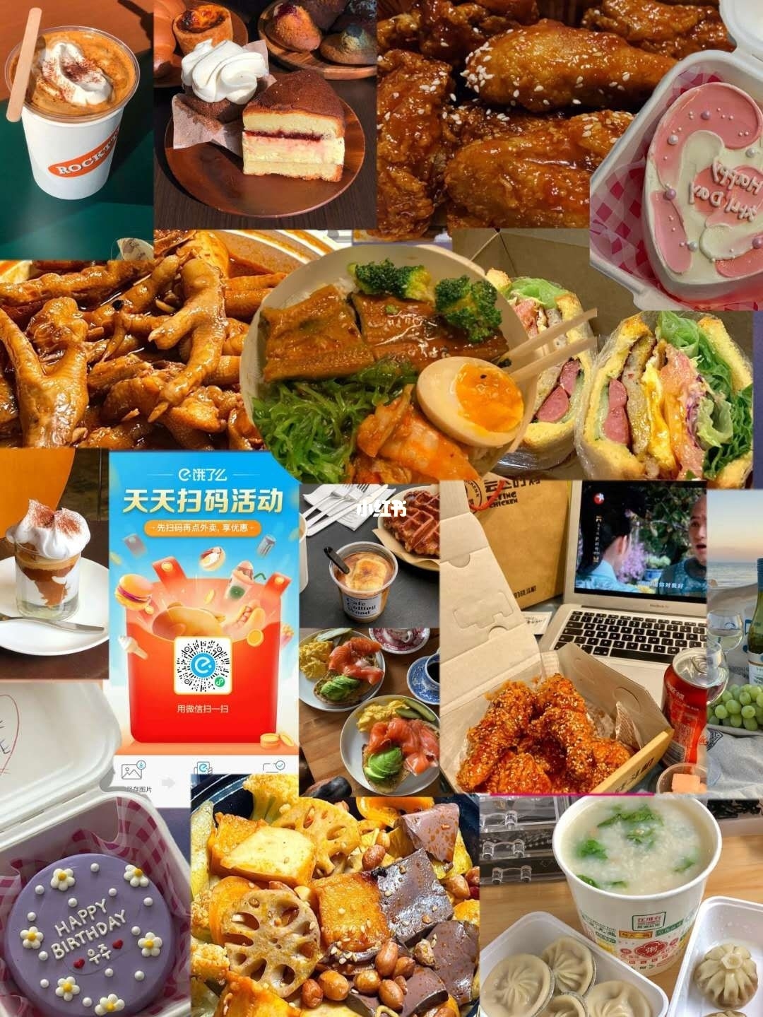 饿了外卖送餐app下载_下载饿了吗外卖_下载外卖饿了