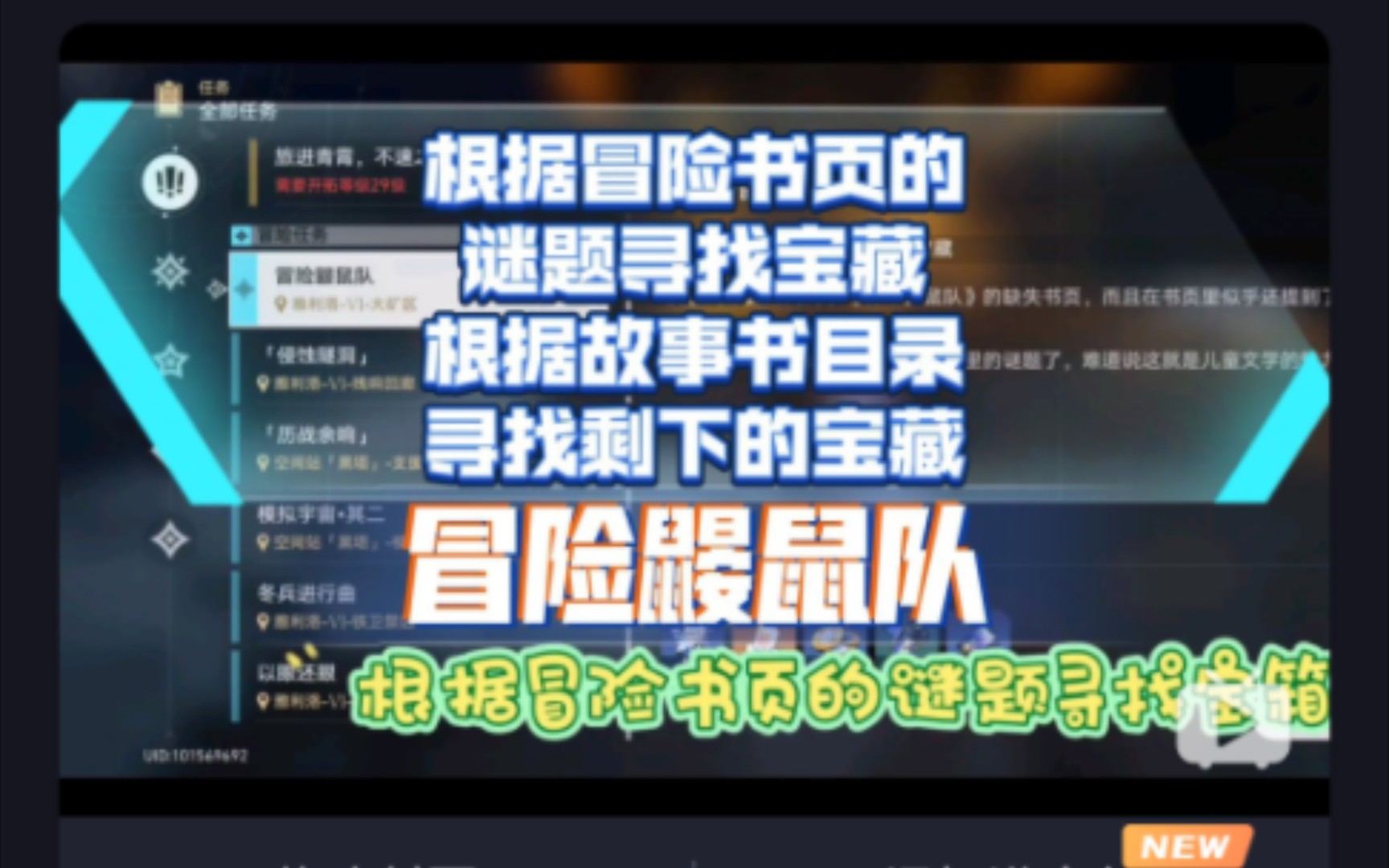 蒙特祖玛的宝藏3:神秘宝藏即将揭晓! 蒙特祖玛的宝藏3:神秘宝藏即将揭晓!