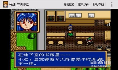 恋爱攻略攻略_恋爱攻略1_光与夜之恋攻略