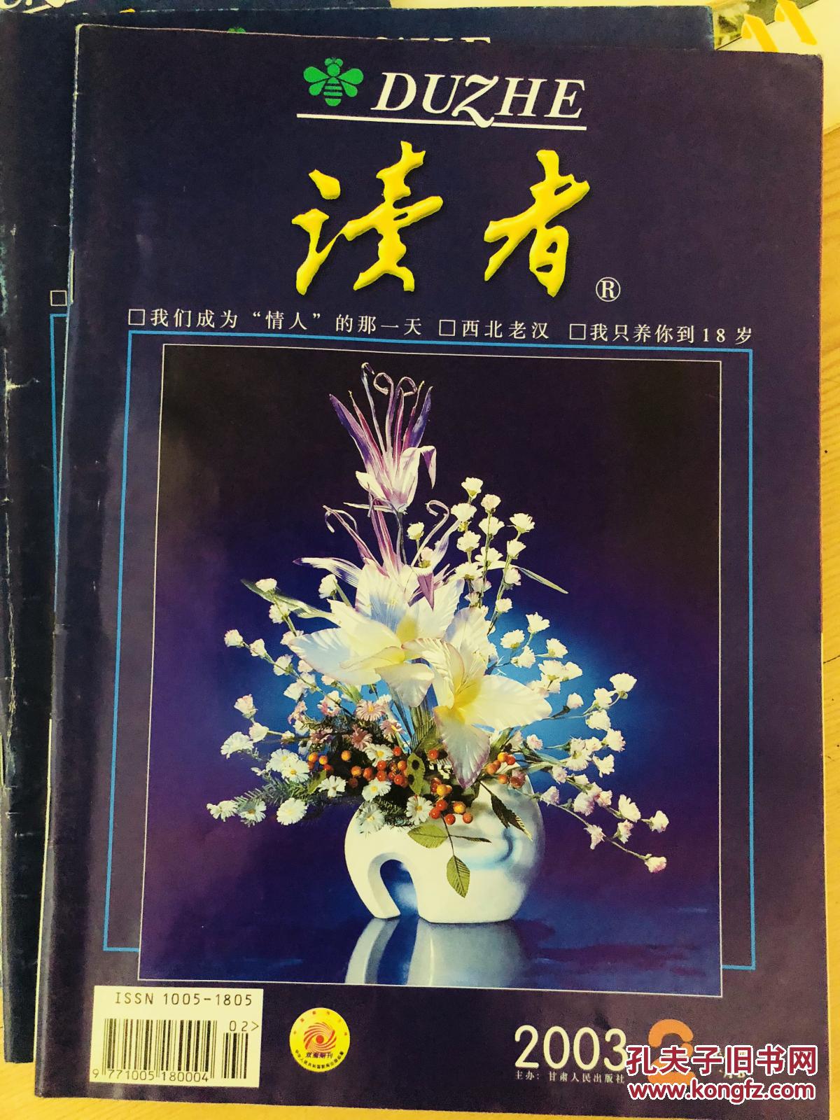 电子书程序包删除_电子书程序下载_电子书程序