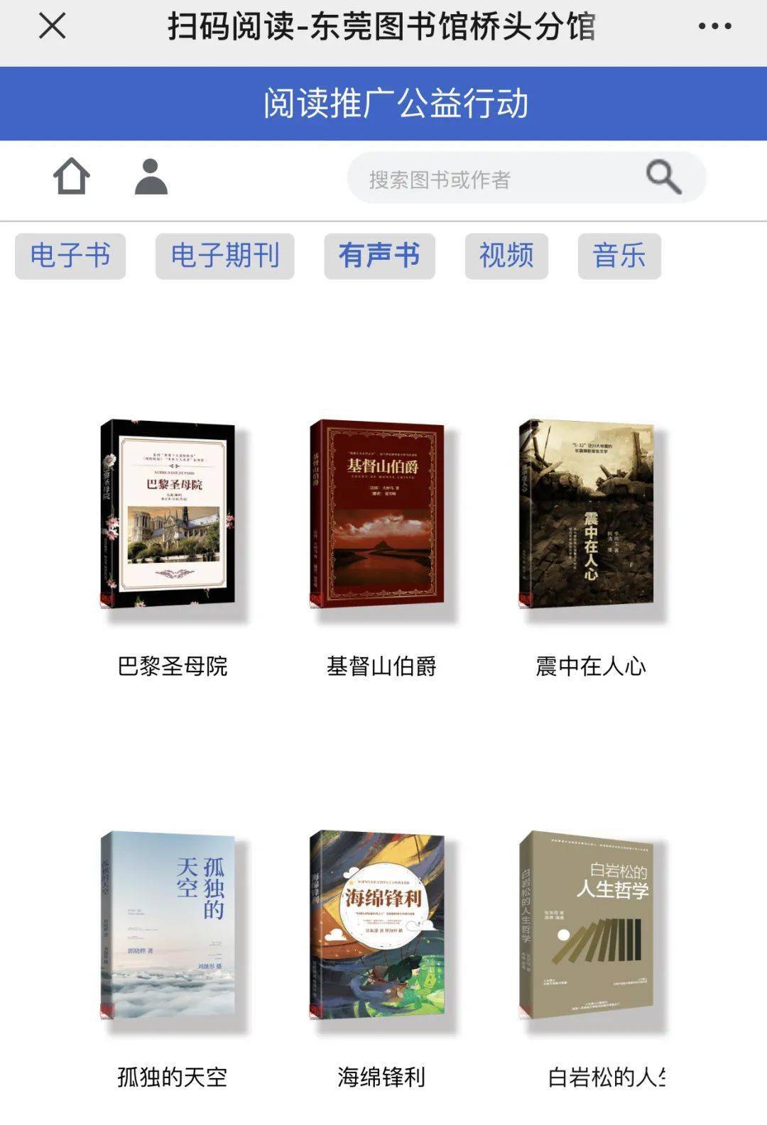 电子书程序包删除_电子书程序_电子书程序下载