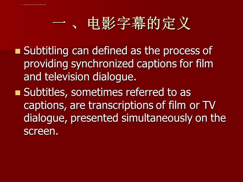 字幕在线观看_在线免费观看_字幕观看在线视频