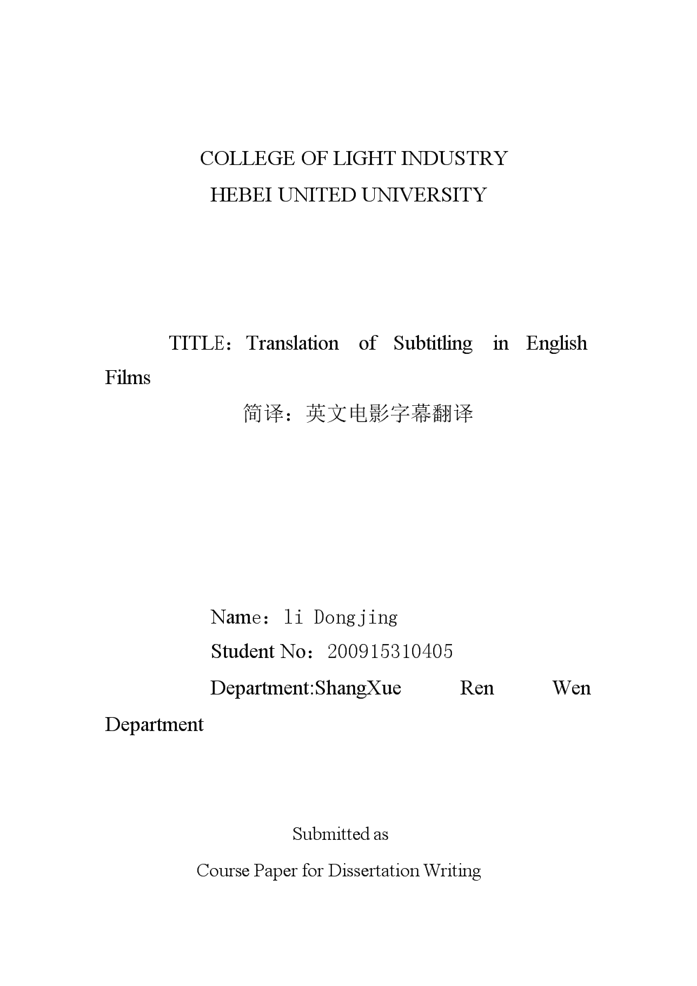 字幕在线观看_在线免费观看_字幕观看在线视频