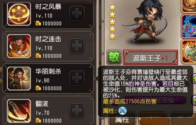 玩转波斯王子3，掌握操作技巧！