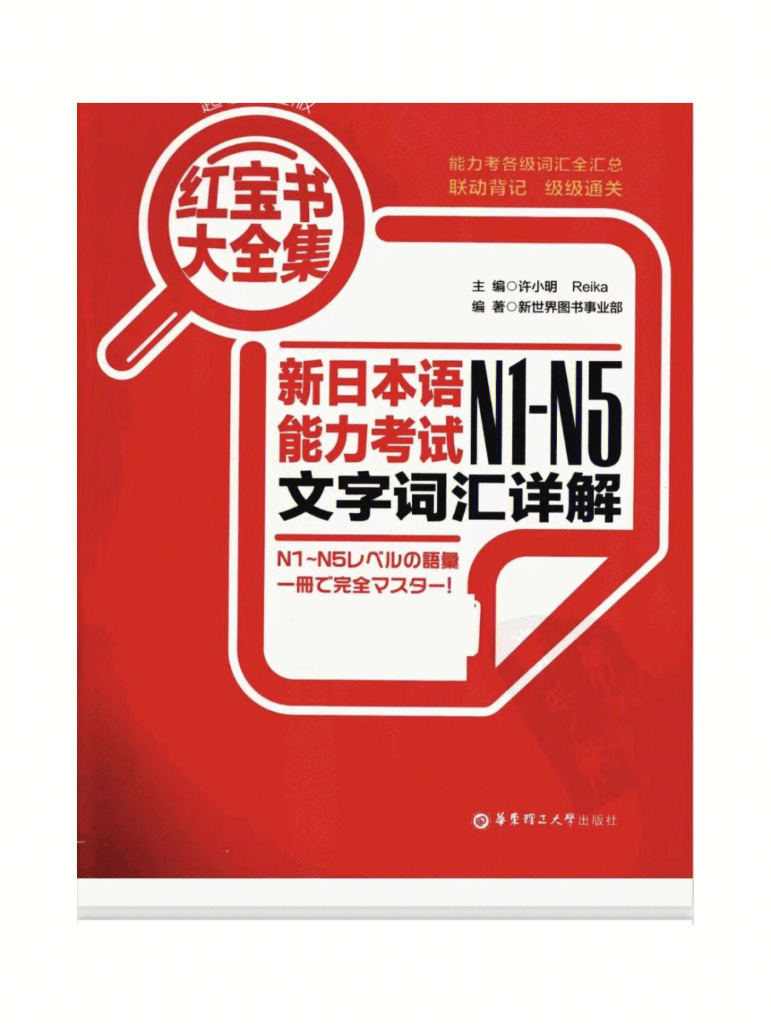 宝书网安全吗_红宝书官网_红宝书官网客服