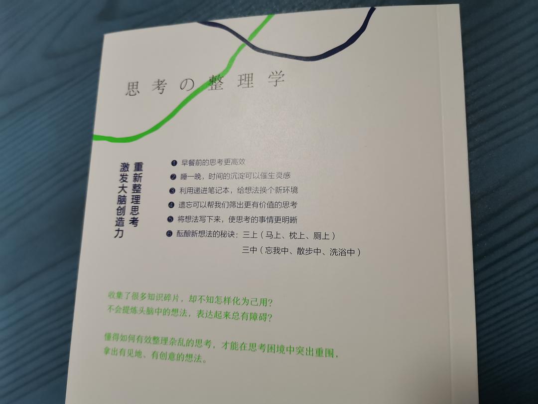 秘塔写作猫网页版_秘塔写作猫_秘塔快写