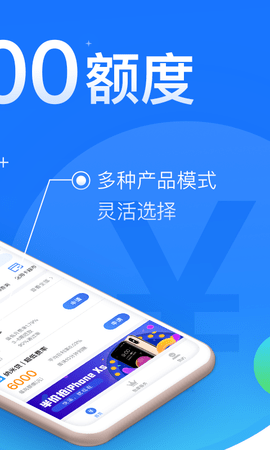 闪银app借款神器,快速借钱轻松搞定 闪银app借款神器,快速借钱轻松搞定