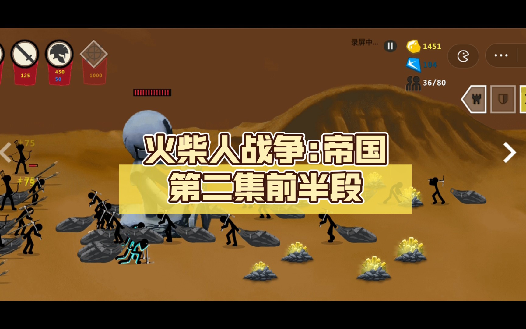 火柴人帝国下载无限钻石版_火柴人帝国游戏下载手机版_火柴人帝国无敌版在哪下载