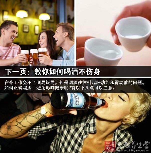 灌醉后被你脱小游戏_安卓游戏灌醉美女_帅哥被迷晕后脱鞋袜