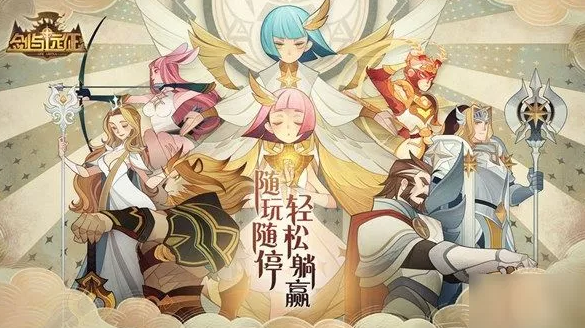 命运神界梦境链接_命运神界下载_命运神界