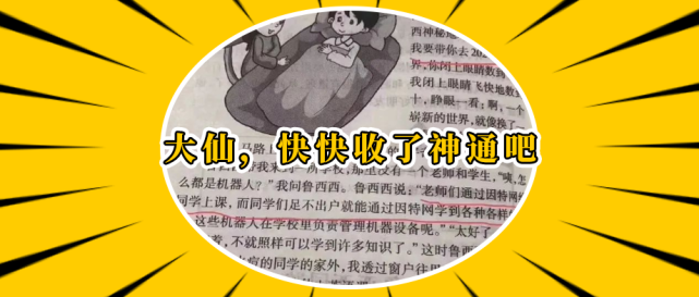 佩罗娜_浪漫鼠德佩罗