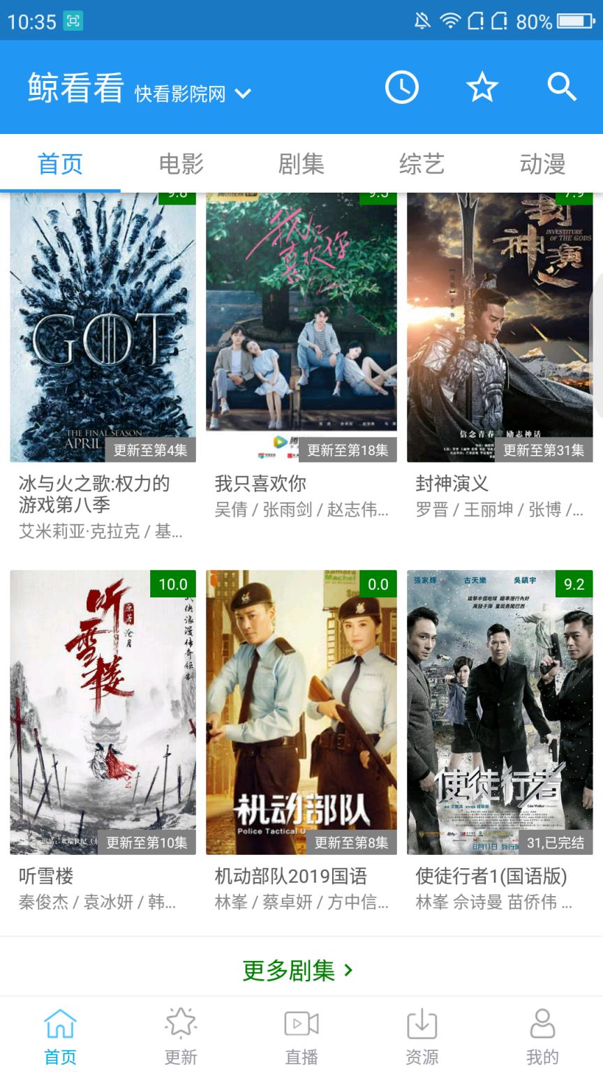 爱视频app_视频爱情故事_视频爱奇艺
